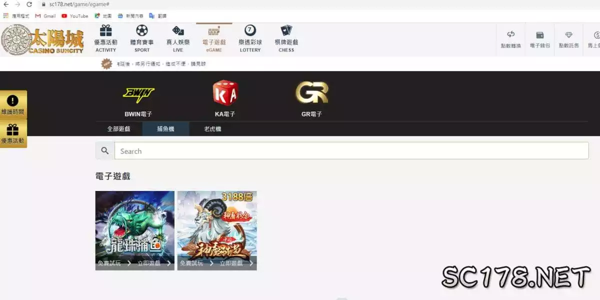 該如何判斷捕魚機的周期呢?