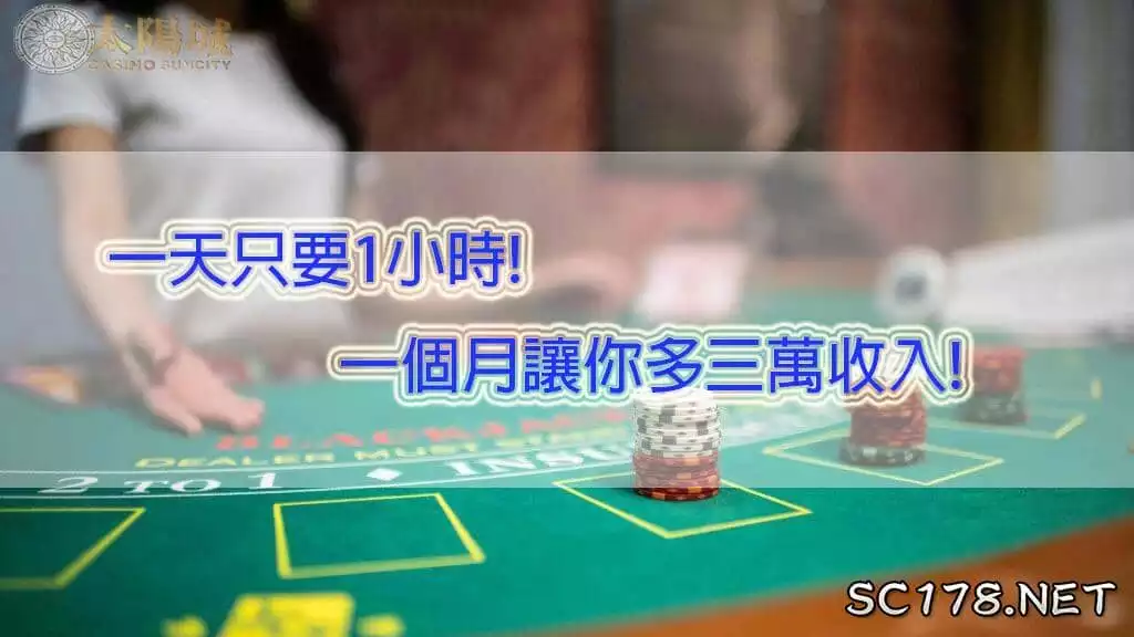 整理了幾個百家樂纜法運用重點,纜法的百家樂技巧很多種類