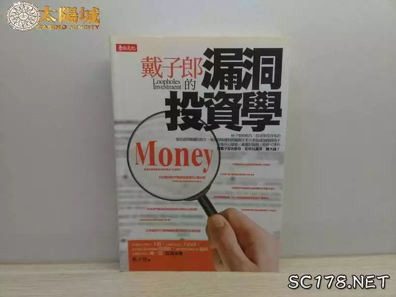 玩百家樂技巧,一定要制定一個長期的日盈利計劃,且嚴格按計劃實施方案