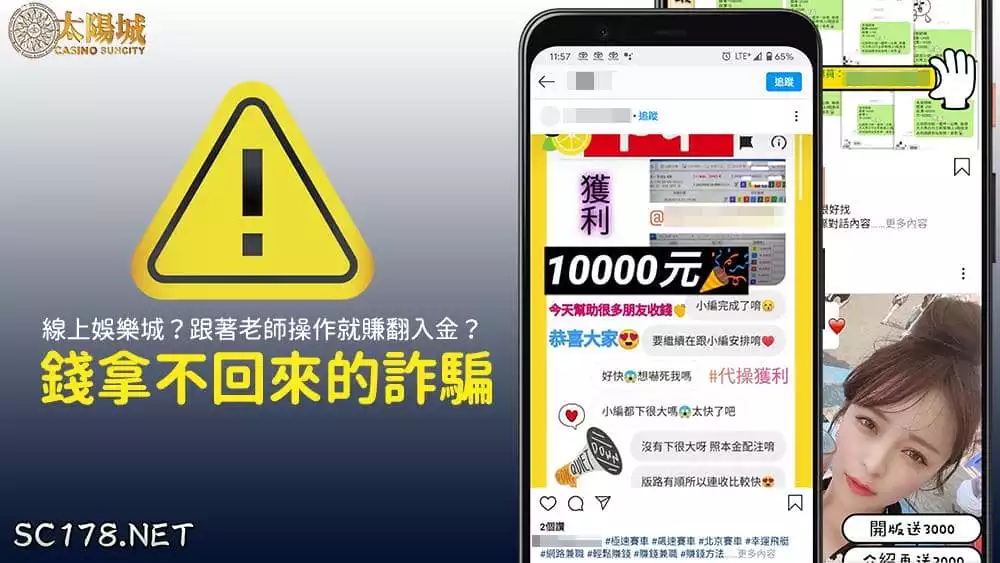 百家樂作弊免費使用?娛樂城詐騙帶牌群?
