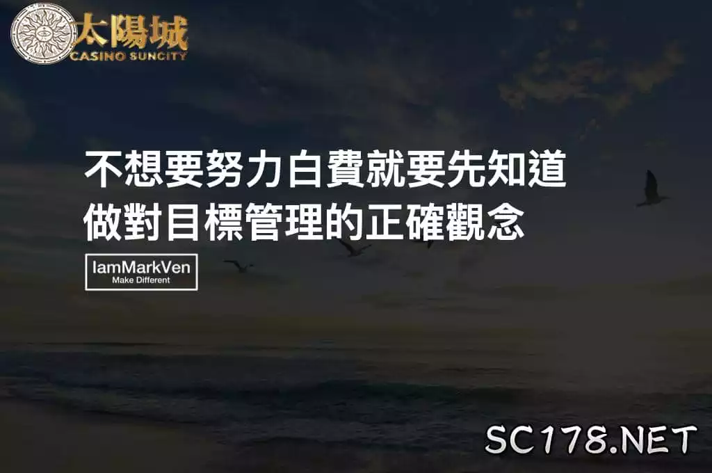 2.你對線上百家樂遊戲觀念熟不熟悉