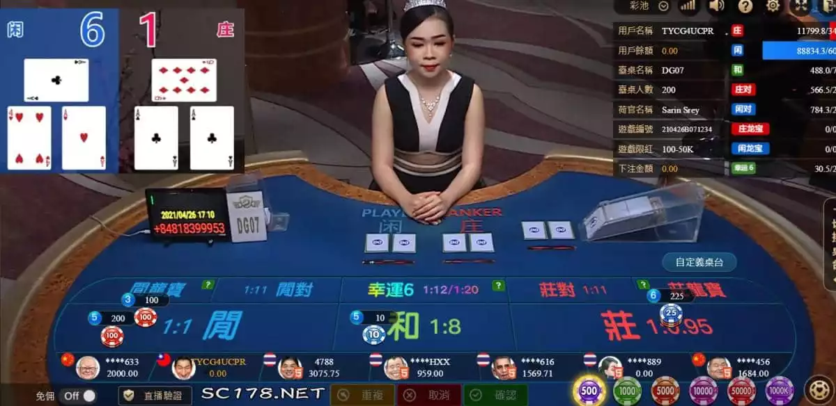 讓你更快了解百家樂娛樂城龍寶
