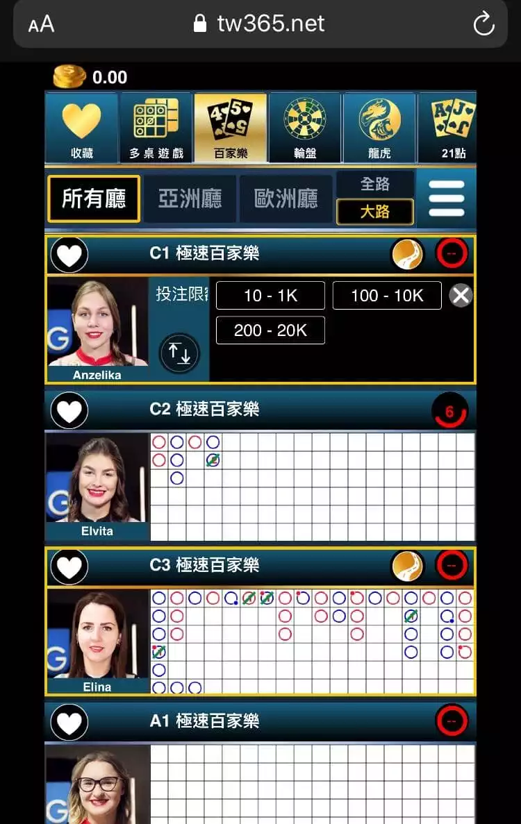 HG真人百家樂娛樂城