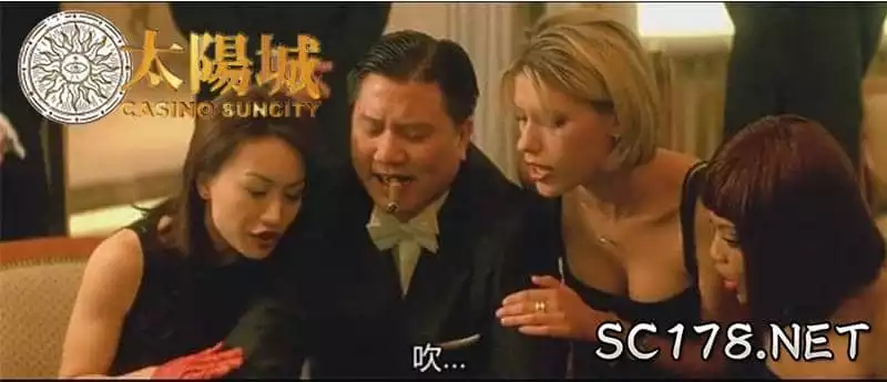 百家樂常見術語,吹,吸