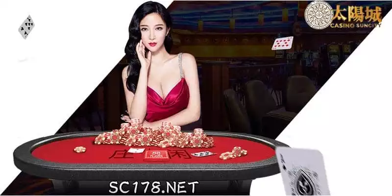 百家樂又號稱是全世界最公平的博弈遊戲