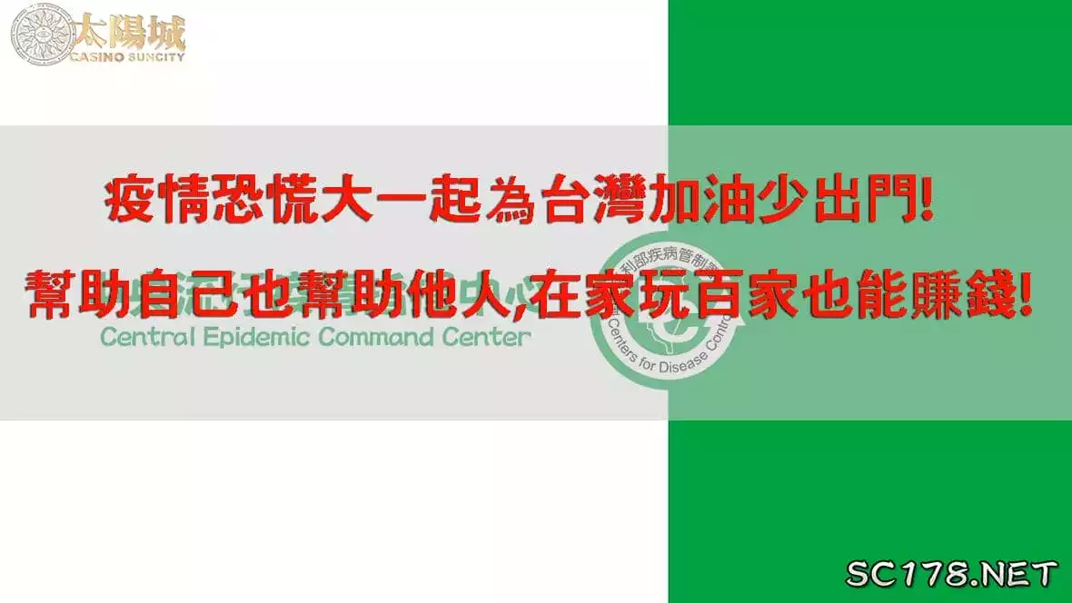 線上百家樂遊戲就是一種撲克比大小簡單的遊戲~太陽城娛樂城