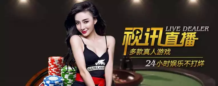 線上真人百家樂技巧，簡易算牌法能有效地增加勝率